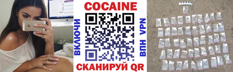 Как найти наркотики Казань МАРИХУАНА  Cocaine  А ПВП  Меф мяу мяу  Гашиш 