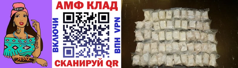 МЕГА сайт  как найти   Казань  АМФ Розовый 