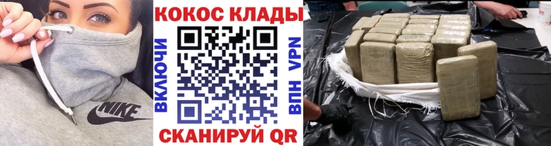 omg ссылки  Казань  Cocaine Эквадор 