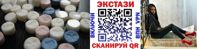 Экстази VHQ  Казань 