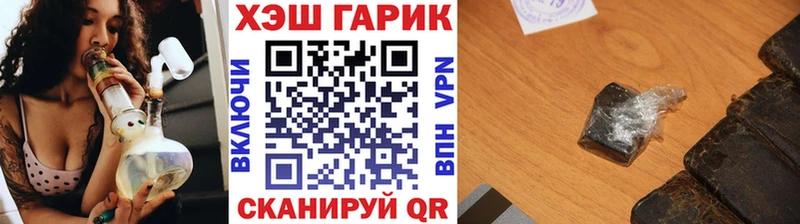 ссылка на мегу   Казань  ГАШИШ гашик 