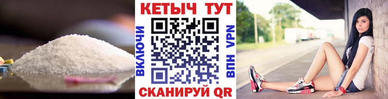 Кетамин VHQ  Казань 