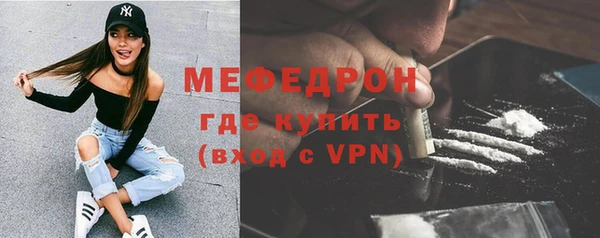 тгк Абдулино