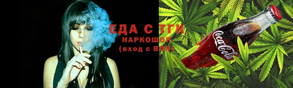 трава Абинск