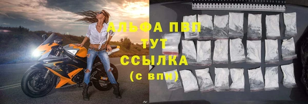 трава Абинск