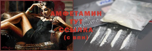 тгк Абдулино