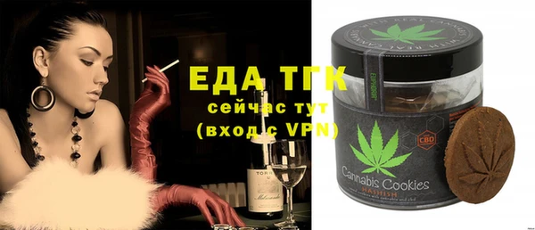 трава Абинск