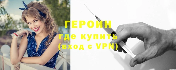 тгк Абдулино