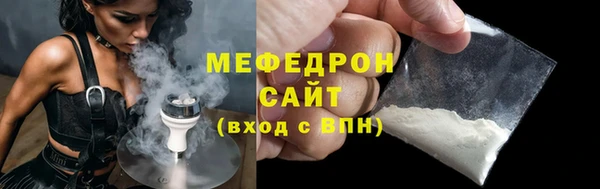 тгк Абдулино