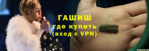 тгк Абдулино