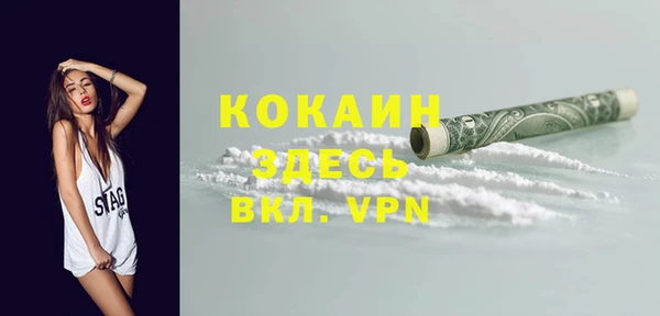 мескалин Абаза