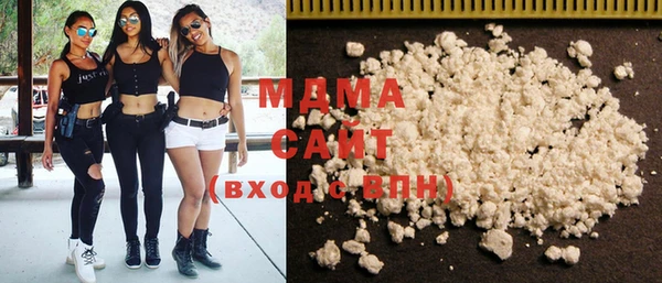 трава Абинск
