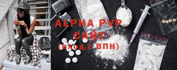 тгк Абдулино