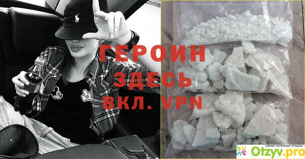 мескалин Абаза