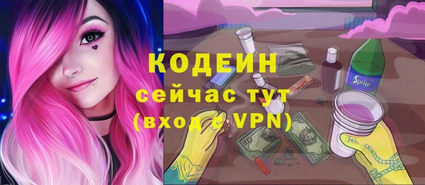 мескалин Абаза