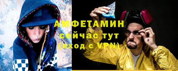 тгк Абдулино