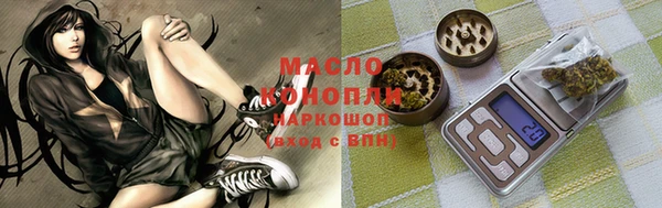 тгк Абдулино