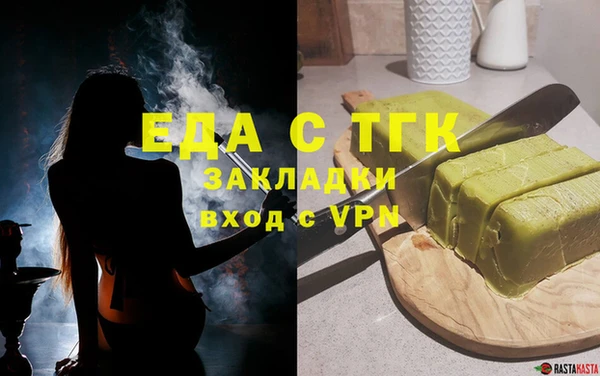 мескалин Абаза