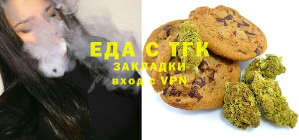 тгк Абдулино