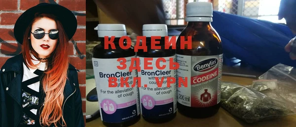 трава Абинск
