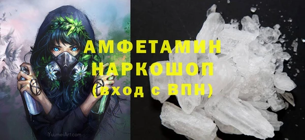 мескалин Абаза