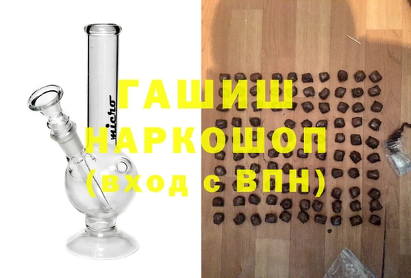трава Абинск