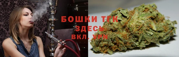 тгк Абдулино
