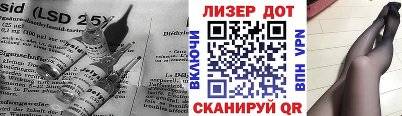 LSD-25 экстази кислота купить Казань