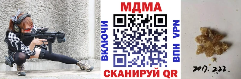 гидра ссылка Казань MDMA Molly