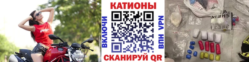 Меф кристаллы ОМГ ОМГ ONION Казань