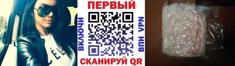 продажа наркотиков Казань Метамфетамин винт