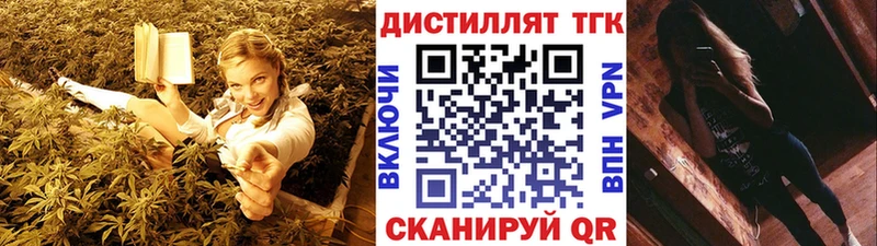 Дистиллят ТГК вейп  Казань 